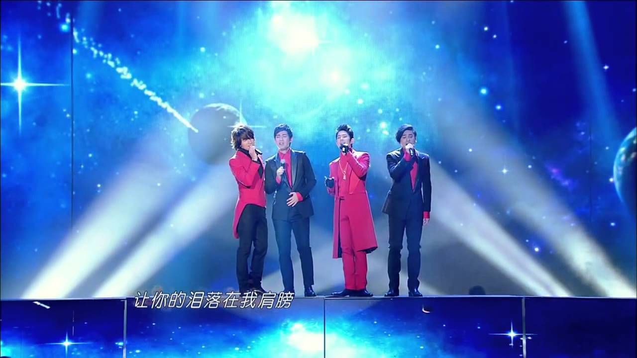 F4 REUNION @ JIANGSU TV SPRING FESTIVAL GALA 2013 HD