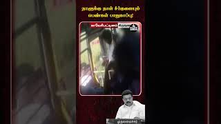 நாளுக்கு நாள் சீர்குலையும் பெண்கள் பாதுகாப்பு! #blackpolitics #byebyestalin #dmkfailtn #rejectdmk