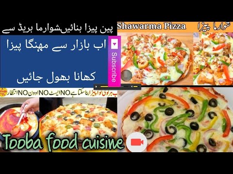 Pizza Recipe Without Oven By Tooba Food Cuisine - YouTube