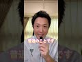 Bitcoinが暴落してますがバブル終了ですか?に回答します! 7/6ver