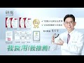 (買12送3) 研褐機能飲 二代小分子褐藻醣膠(10ml) 15包X15盒 product youtube thumbnail