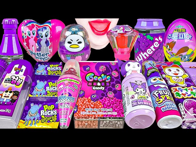 ASMR PURPLE CANDY💜POPPING BOBA MY LITTLE PONY JEWEL RING ICE CREAM 팝핑보바 보석반지 아이스크림 캔디 EATING MUKBANG