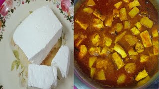সুস্বাদু এক নিরামিষ পনিরের রেসিপি @chotokhatorannaghor123