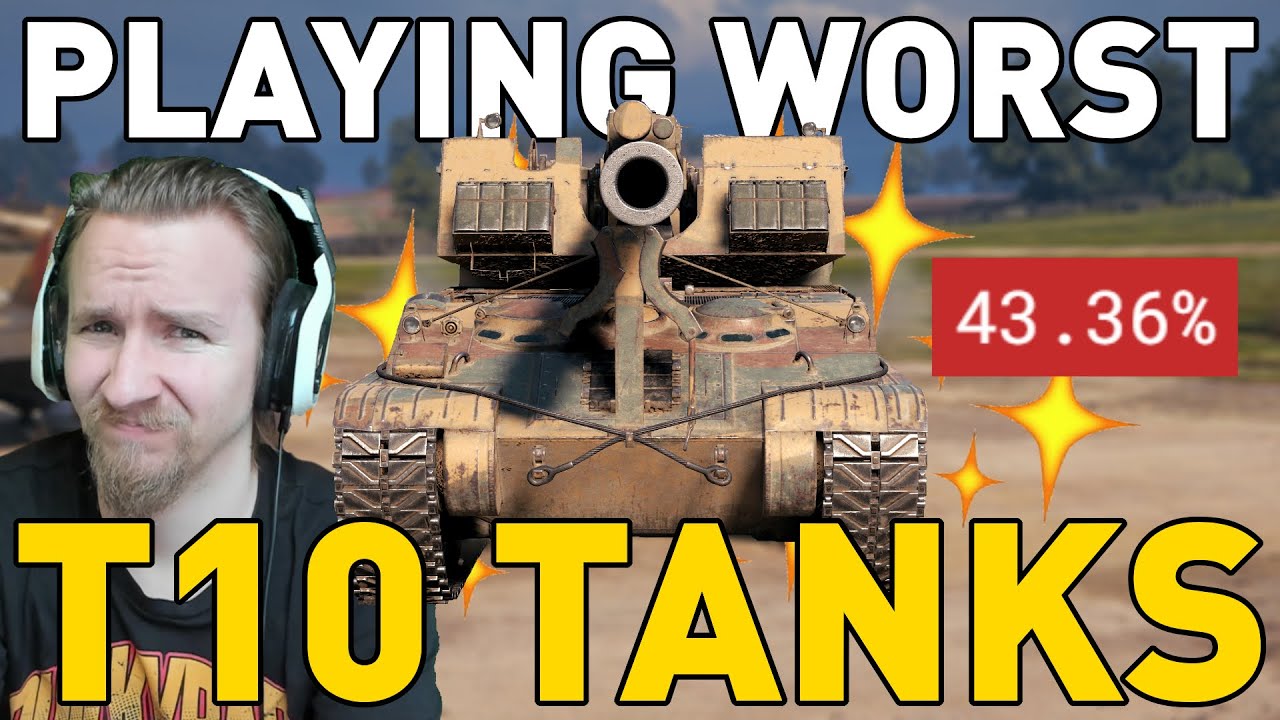 Играем на ХУДШИХ танках 10 уровня в World of Tanks...