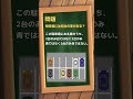 １分クイズ#クイズ #マジカルクイズ #脳トレ