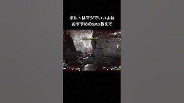 推しのSMG教えてけろ#apex #apexlegends #エーペックス #エーペックスレジェンズ #配信者 #配信 #ゲーム実況 #ゲーム #ゲーム実況者 #ゲーム実況者 #youtube
