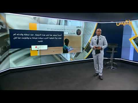 السودان: أطفال الحرب.. مستقبل مجهول وهوية مسلوبة
