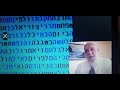 אין סוף לטרור למה ??? בקודים בתורה מתתיהו גלזרסון