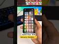 iQOO Neo 10R OriginOS 6 January New Update | Android 16