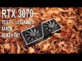 RTX 3070 мама, это для учёбы!)