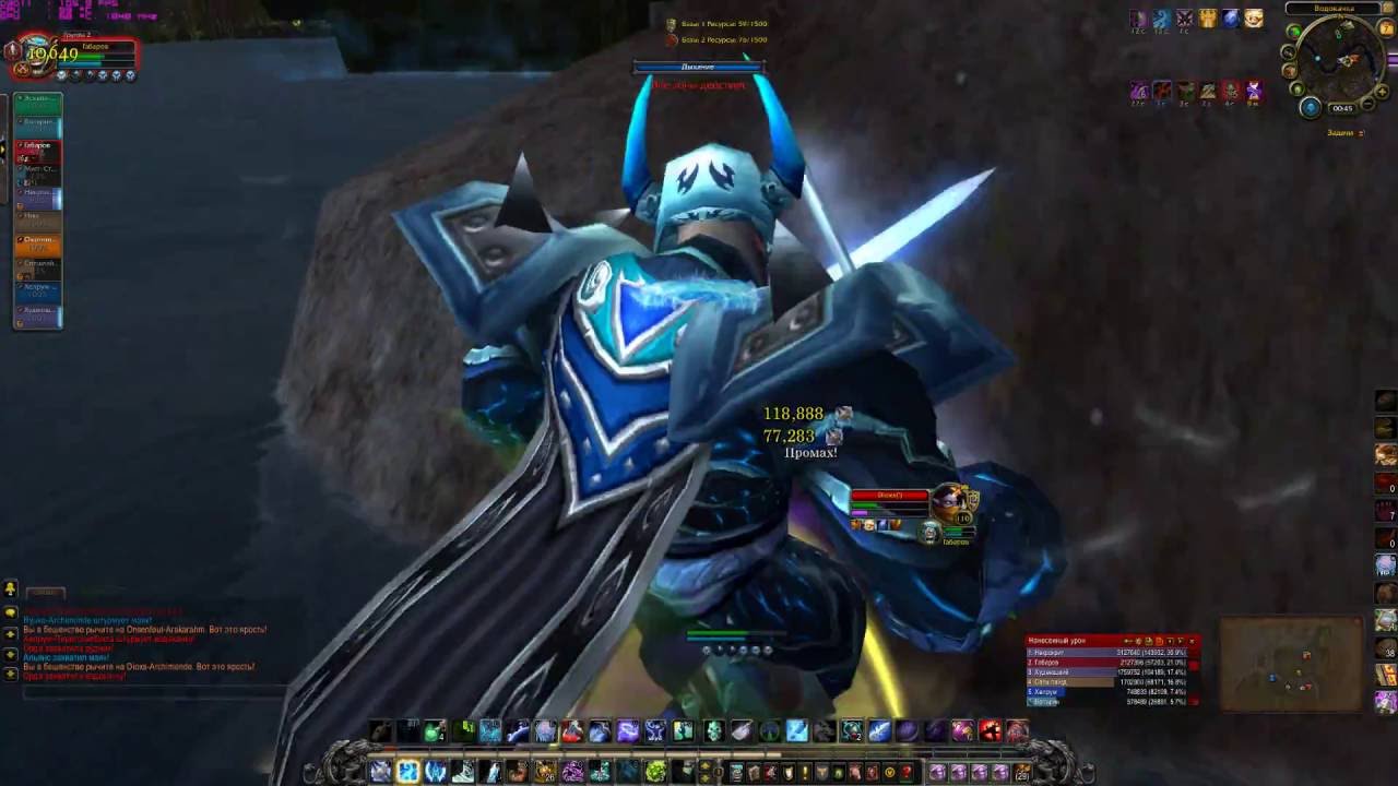 WoW Legion Frost DK BG Ownage