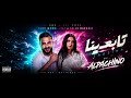            تابعينا                                                            حالتي