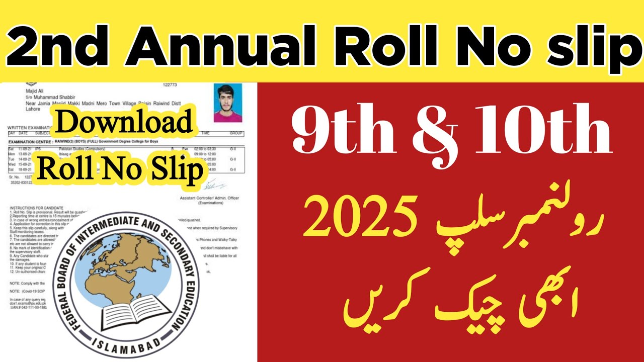 Federal Board SSC 2nd Annual Exam 2025 Roll No Slips | FBISE Roll No Slip Download Online