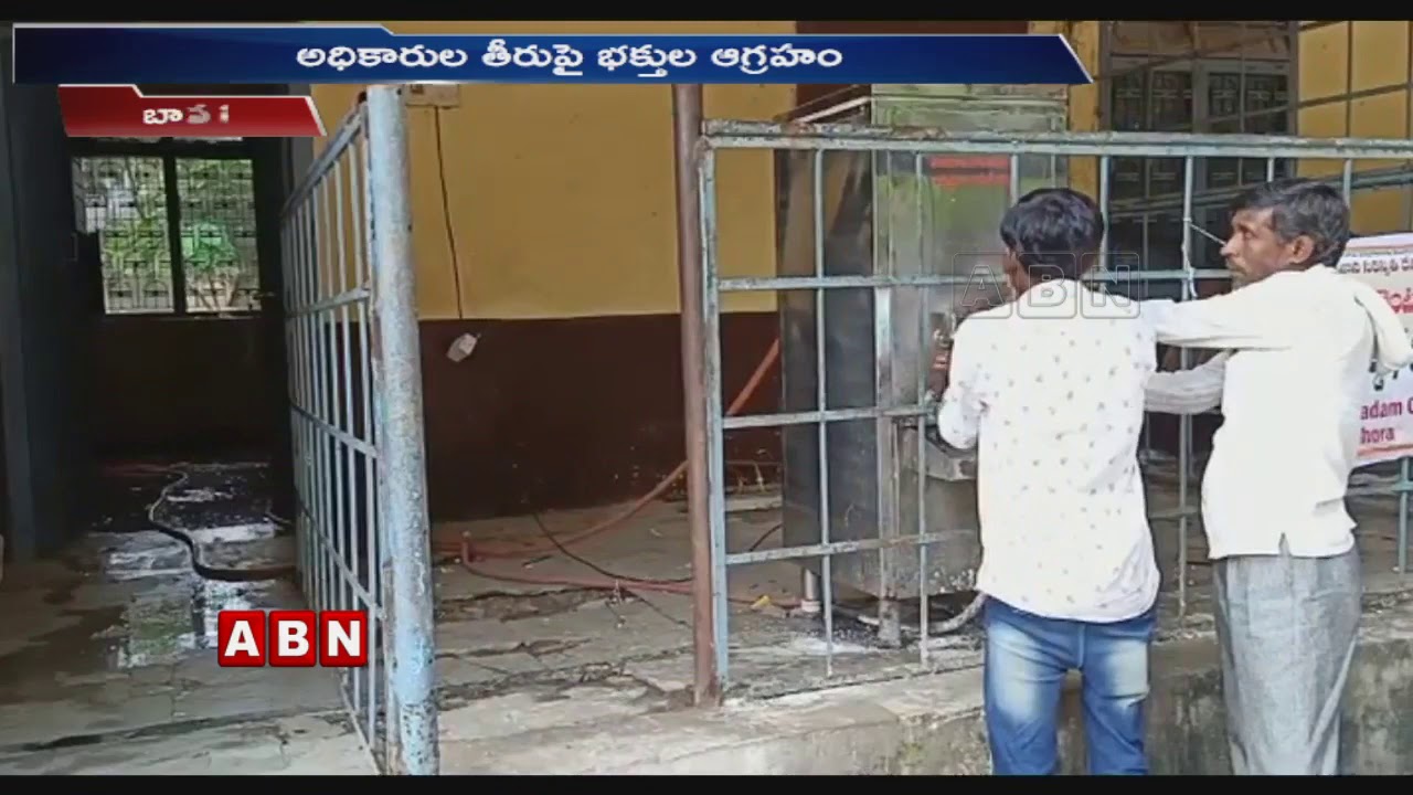 Authority Neglects Basara Saraswathi Temple | Telangana | ABN Telugu