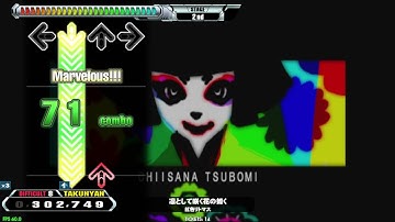【DDR GRAND PRIX】凛として咲く花の如く【DIFFICULT】