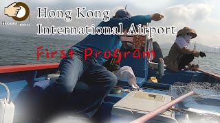Catching Threadfin / Sea Bass / Lady Fish | Hong Kong Boat Game | Hong Kong International Airport