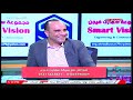 كل يوم حكاية مع زينب سالم ولقاء مع م احمد النجار رئيس شركة سمارت فيجن 22 2 2023