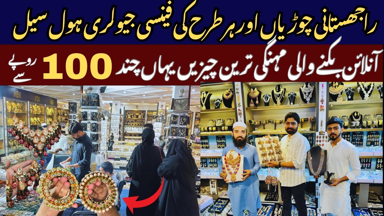 Rajhistani Jewellery Wholesale Market In Pakistan | Artificial Unqiue Jewellery | Rings | Necklace |