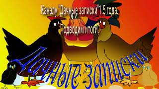 Каналу 