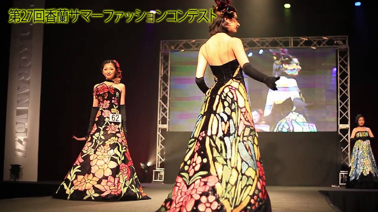 香蘭でファッションのプロになろう 13 Opencampus 28日 日 に開催 qbc 九州ビジネスチャンネル イベント 香蘭でファッションのプロになろう 13 Opencampus 28日 日 に開催 qbc 九州ビジネスチャンネル イベント