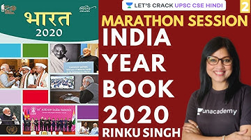 L2: India Year Book 2020 - Marathon Session [UPSC CSE/IAS 2020/21/22 Hindi] Rinku Singh