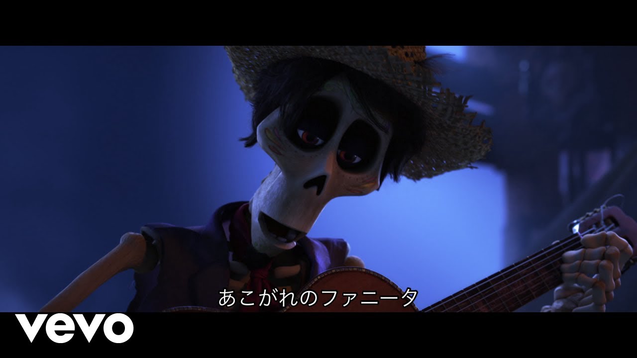 藤木直人 あこがれのファニータ From リメンバー ミー Youtube 藤木直人 あこがれのファニータ From リメンバー ミー Youtube