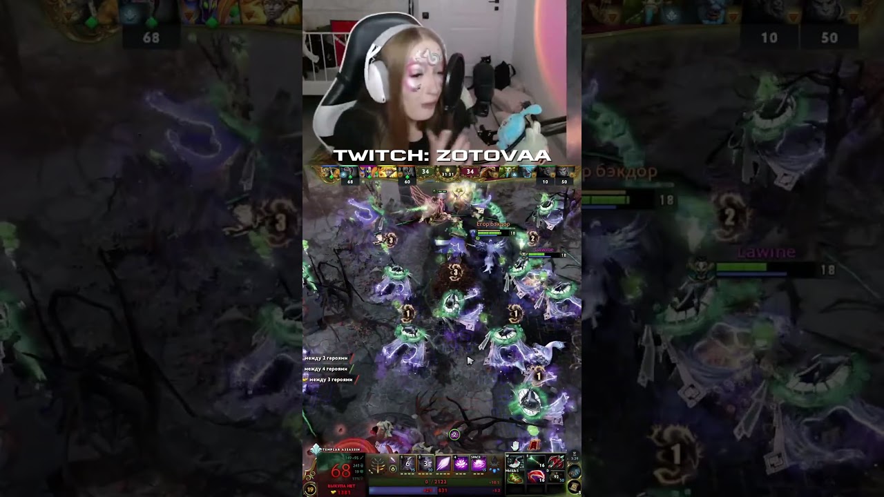 16 фпс (twitch: zotovaa) 