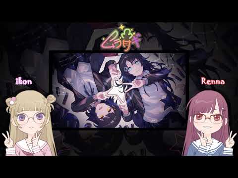 【ムラサギ】 Ryuusei Shoujo「流星少女」【歌ってみた】