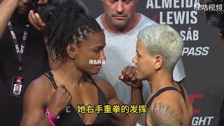UFC上海站：閆曉楠對手揭祕，她最危險的武器，就是右手 #閆曉楠 #中國力量 #格鬥咕起來 #安德拉德 #UFC上海站