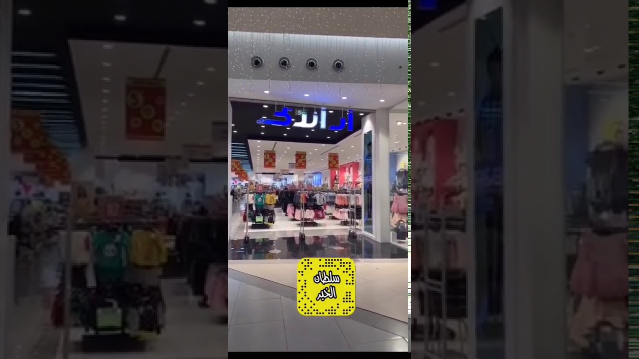 عروض وخصومات معرض ار اند بي مجمع الظهران Youtube