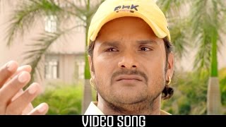 पयर - Pyar Full Video Song - Khesari Lal Yadav Bhojpuri Sad Songs New 2016