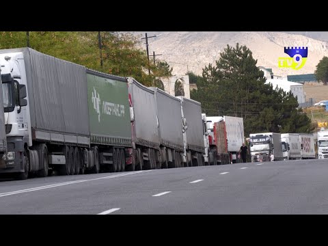 ახალციხეში სატვირთო ავტომობილების რიგებია
