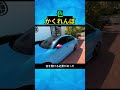 『色かくれんぼチャレンジ！』－ 青、赤、白、緑が織り成す笑いの渦！#shorts