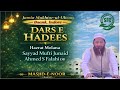 6th Day Dars E Hadees Etikaf 2026 