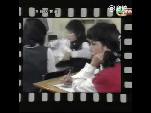 無線大寶藏之〔葉德嫻〕