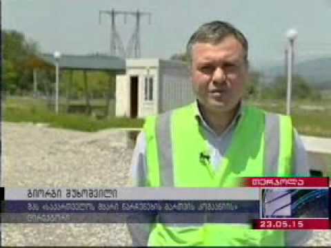 თერჯოლის განახლებული ნაგავსაყრელი