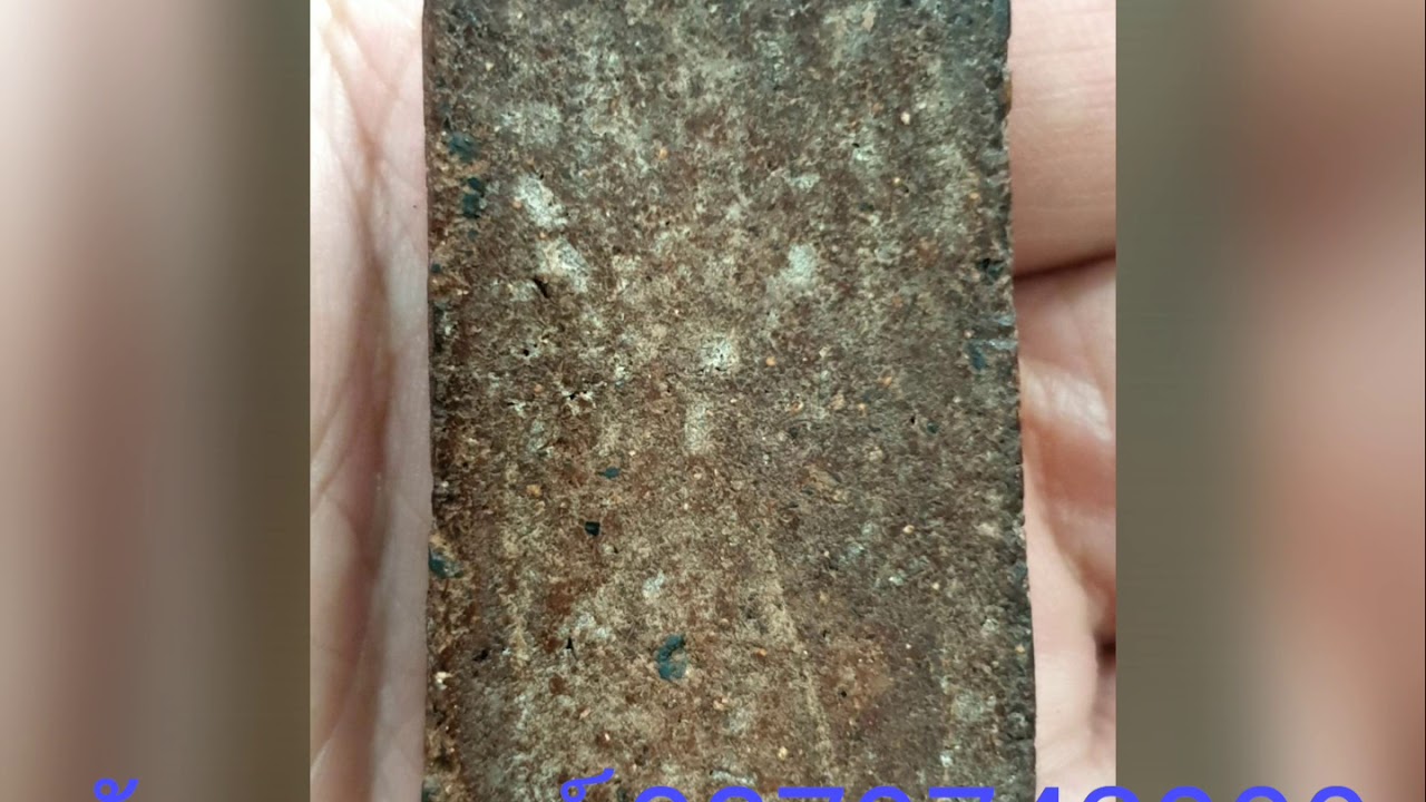 พระสมเด็จเนื้อชานหมาก(เปรียบเทียบระหว่างพระที่เพิ่งสร้างกับพระที่มีตามตำรา)