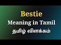 Bestie Meaning in Tamil  Meaning Of Bestie in Tamil ...