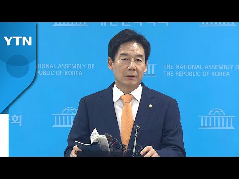 이용호 &amp;quot;<strong>원내대표</strong> <strong>임기</strong> 1년이 맞아...중간평가 받겠다&amp;quot; / YTN