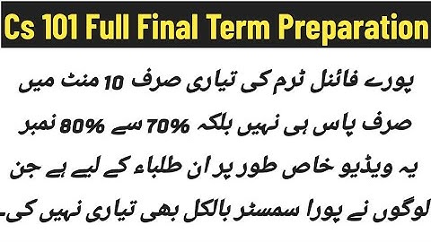Cs101 Final Term Preparation 2025 || MCQs + Short Notes || Cs 101 Final Term Preparation in 12 Min