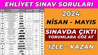 BAŞARILI OLMANIN SIRLARI / 2024 NİSAN MAYIS EHLİYET SORULARI / EHLİYET SINAV SORULARI 2024