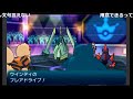 ポケモン WCS2017 世界大会 決勝戦 ジュニアカテゴリ 【アリーナ席最前列】