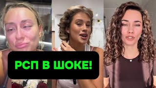 видео: РАЗВЕДЁНКА ИСТЕРИТ / НИЩЕБРОДЫ МИМО картинка: РАЗВЕДЁНКА ИСТЕРИТ / НИЩЕБРОДЫ МИМО