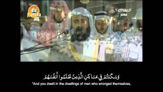 Surah Ibrahim42 52 Mishary with Arabic and English Subtitle