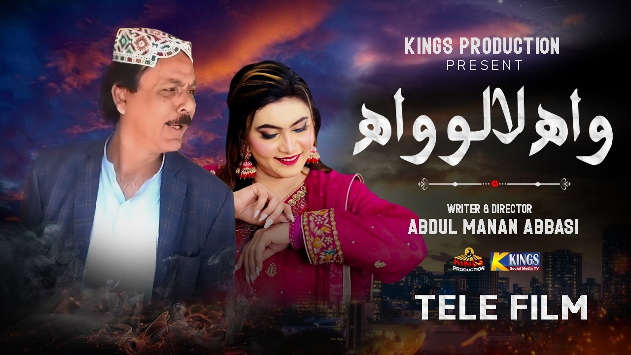 Sindhi Films WAAH LALO WAAH | Comedy Sindhi Film | Kings Production #sindhifilm # ...
