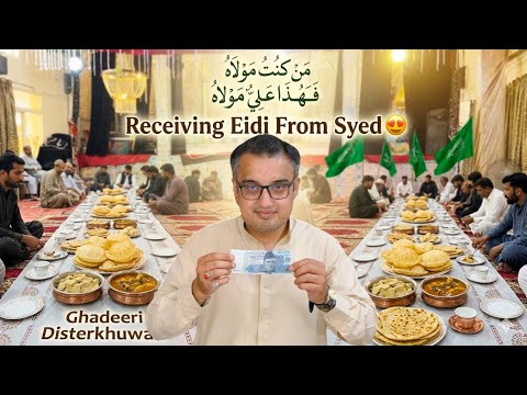 Eid Ghadeer Celebration 2026 😍❤️ || Ghadeeri Disterkhuwan At Imambargah Nasir Ul Azha 🤲❤️