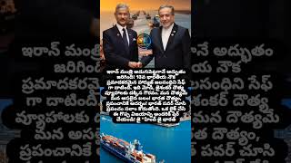#IndiaIranRelations#GlobalDiplomacy#HormuzStrait#Geopolitics2026 #IndianForeignPolicy #WorldPolitics