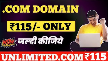 Unlimited  .Com Domain Only @ Rs 115 | Cheap Domain Name Registration 2023 |  .Com Domain Offer