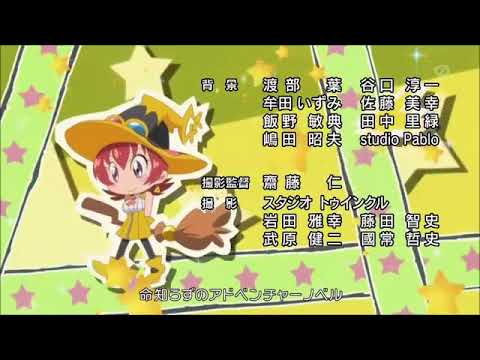 اغنية النهاية دريلاند الجزء الثاني 