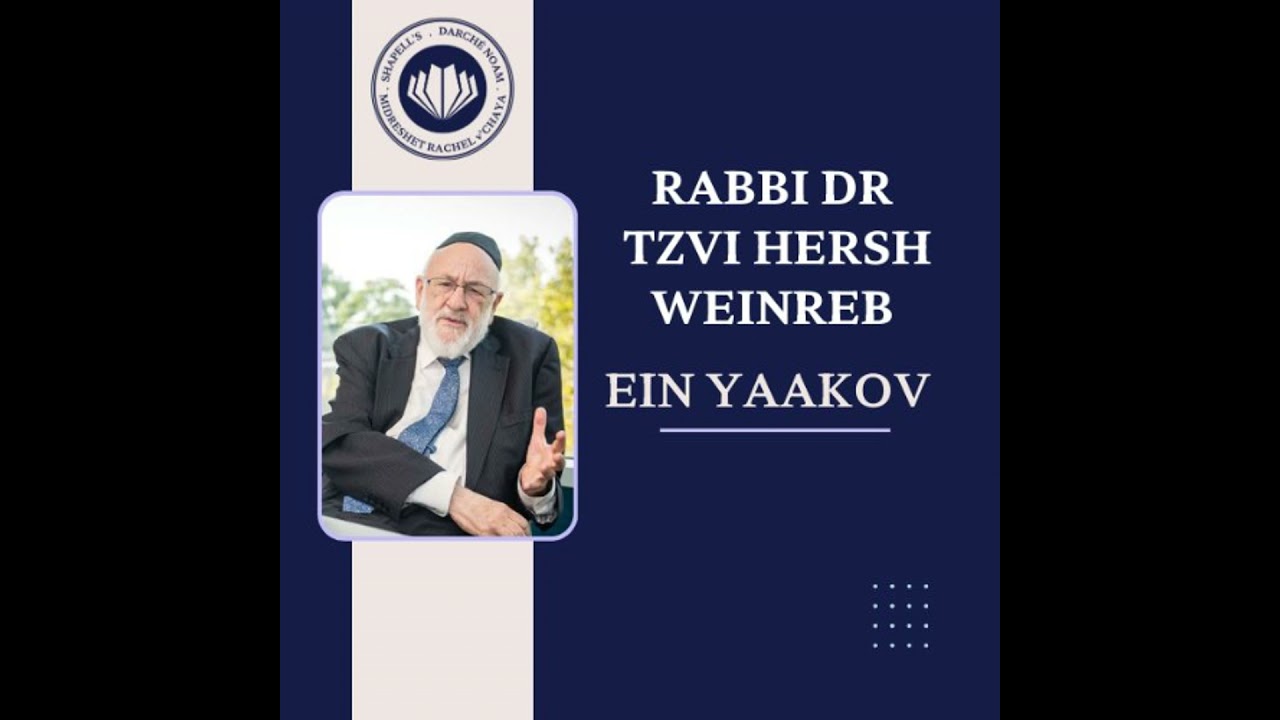 Ein Yaakov: Aggadah and Its Place in Torah by Rabbi Weinreb 06